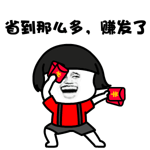 微信图片_20201212141538.gif