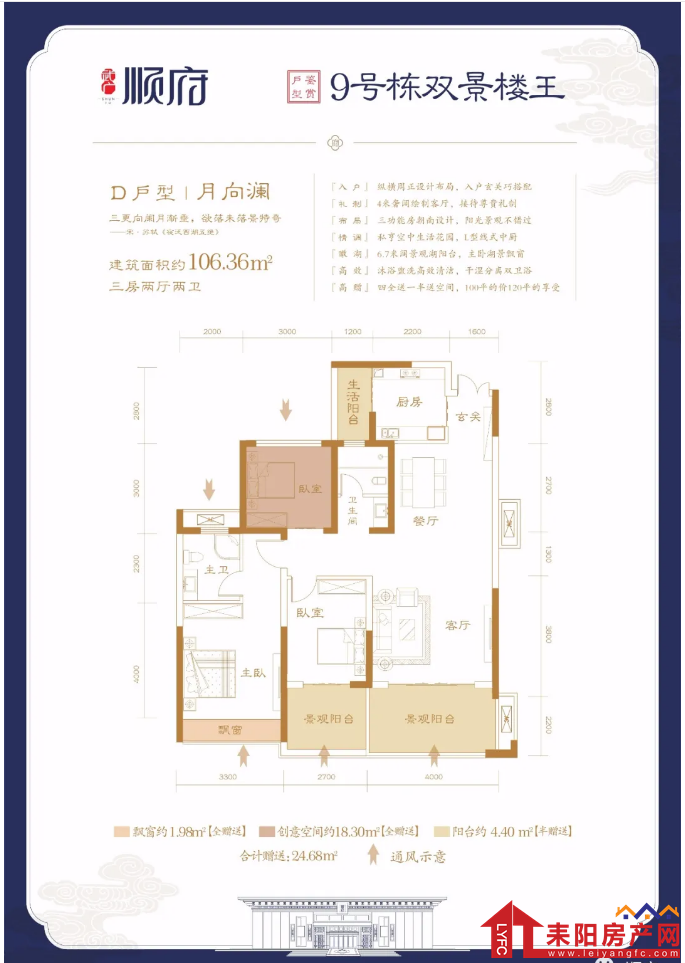 微信截图_20201212142730.png