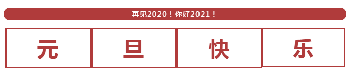 微信截图_20201217092110.png