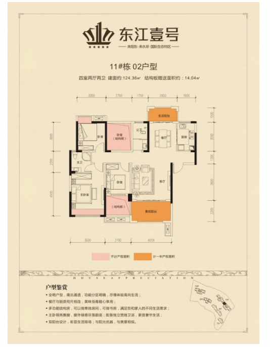 微信截图_20201224090954.png