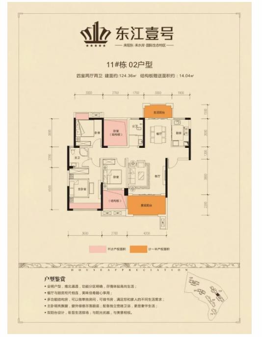 微信截图_20201224090954.png