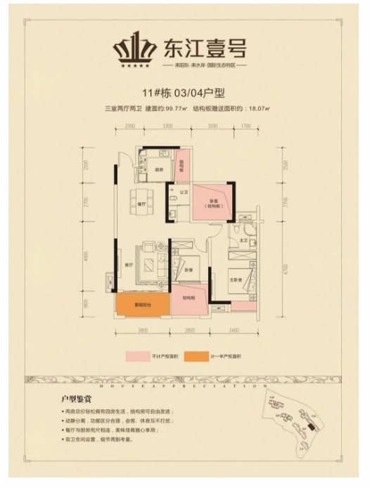 微信截图_20201224091002.png