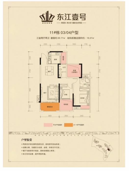 微信截图_20201224091002.png