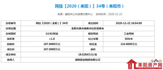 微信截图_20201229102647.png