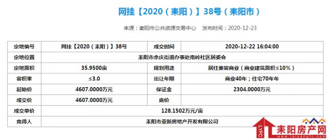 微信截图_20201229102739.png