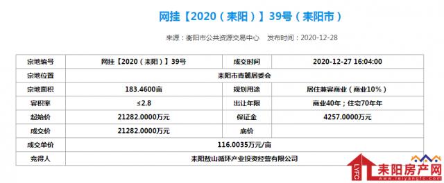 微信截图_20201229103022.png