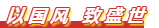 微信截图_20201230141406.png