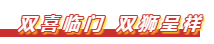 微信截图_20201230141500.png