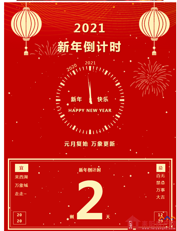 微信截图_20201231094151.png