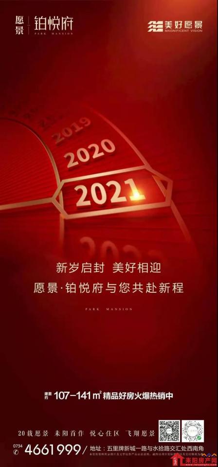 微信图片_20210104092422.jpg