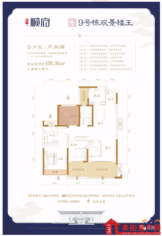 微信截图_20210104152038.png