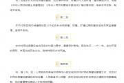 事关耒阳农村住房建设！衡阳发文！