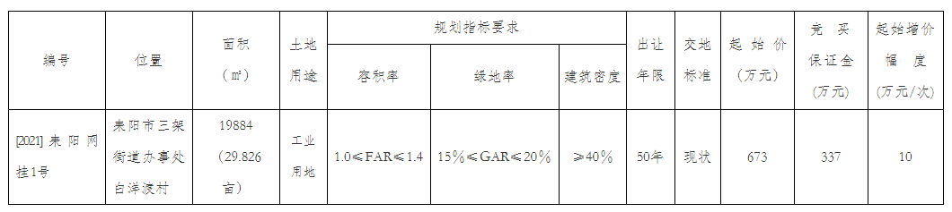 微信图片_20210107093923.png