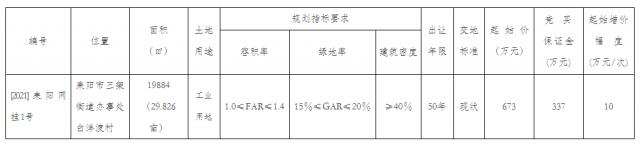 微信图片_20210107093923.png