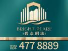 碧水明珠