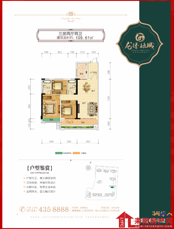 微信截图_20210113091835.png