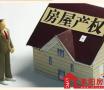 2021年正式实施，《民法典》新规对买房有什么影响？