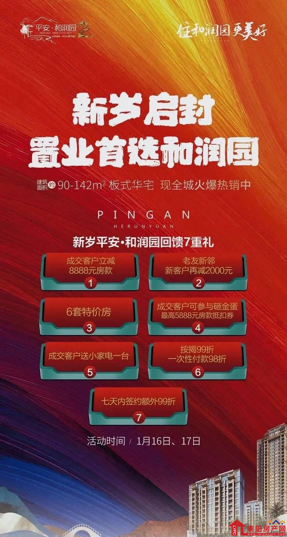 微信图片_20210115141937.jpg