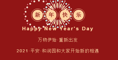微信截图_20210115143611.png