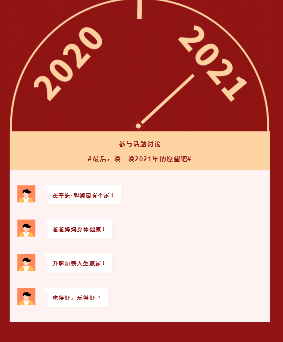 微信截图_20210115143617.png