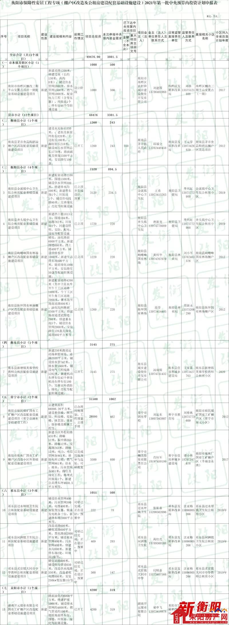 微信图片_20210119175750.jpg