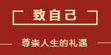微信截图_20210201092220.png