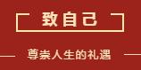 微信截图_20210201092220.png