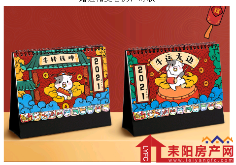 微信截图_20210201094351.png
