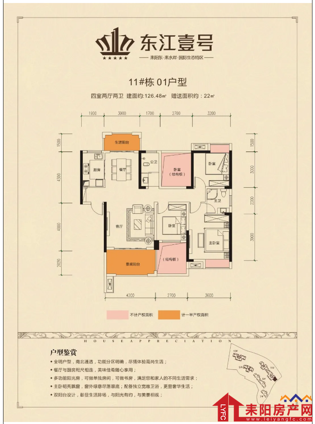 微信截图_20210201095022.png