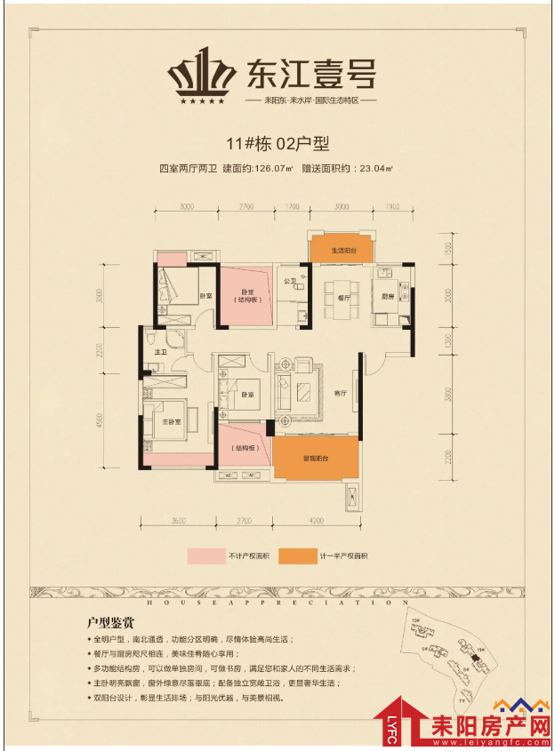 微信截图_20210201095032.png