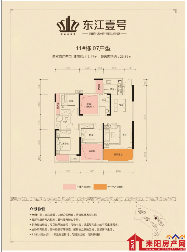 微信截图_20210201095051.png