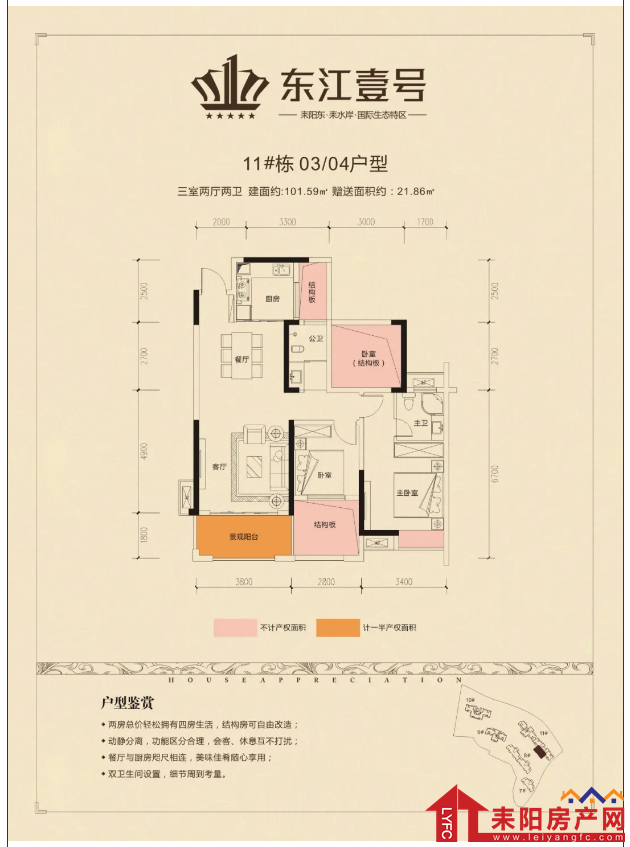 微信截图_20210201095059.png