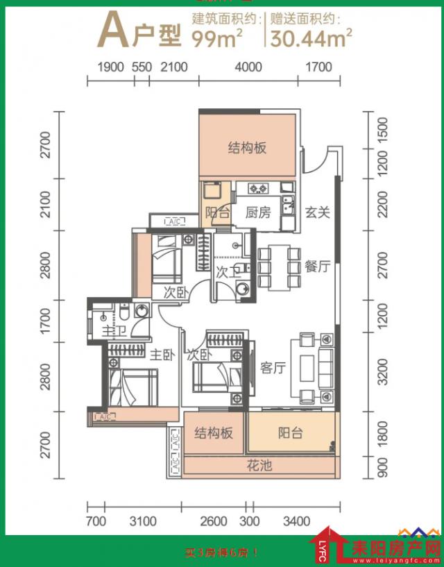 02151342f21ece70417240.png image.png