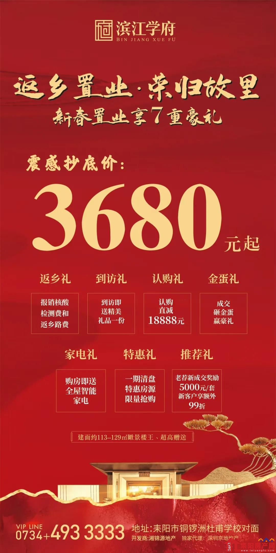 微信图片_20210204084748.jpg