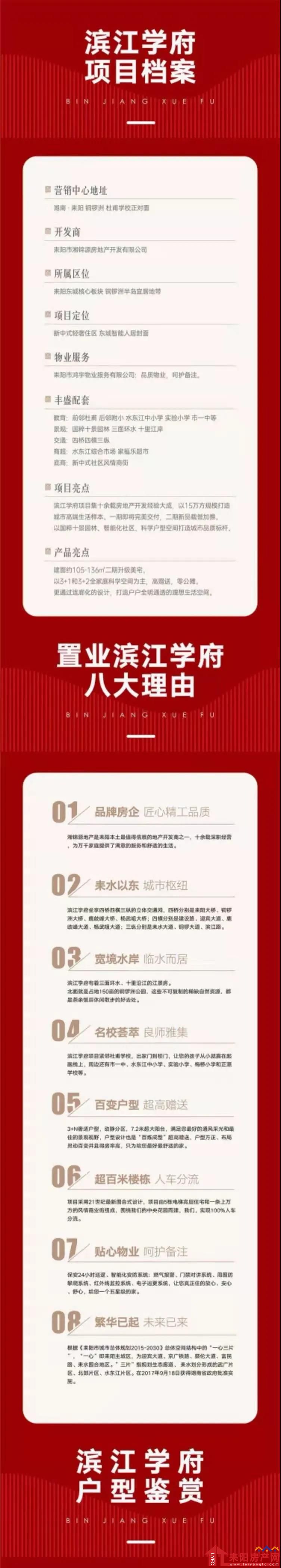微信图片_20210204084847.jpg