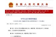 还有7个月！事关每个买房人！新契税法2021年9月1日起施行！契税税率为3%至5%，要买房的得抓紧了！