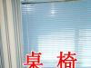 快来抢租耒阳二中边单间房东自租交通方便舒适 1室1卫 30㎡
