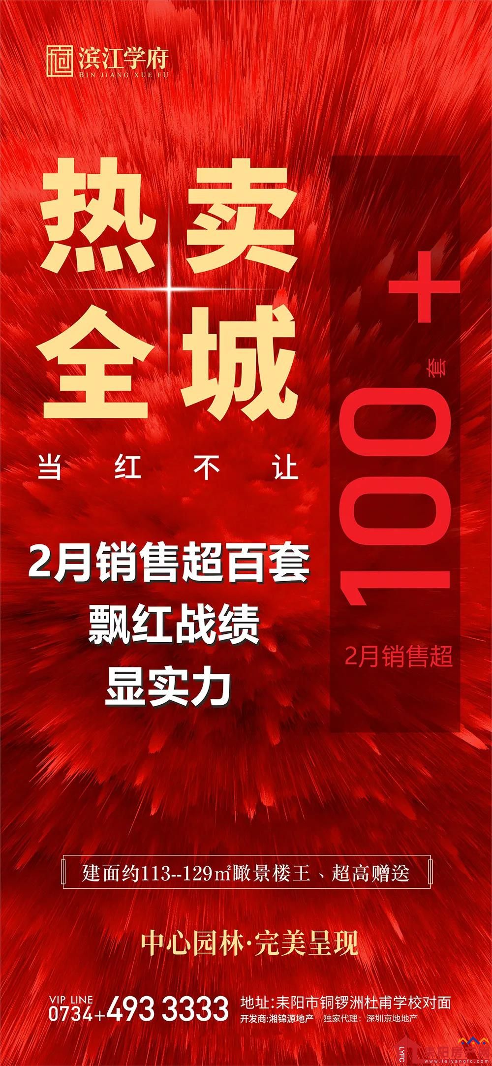 微信图片_20210301153402.jpg