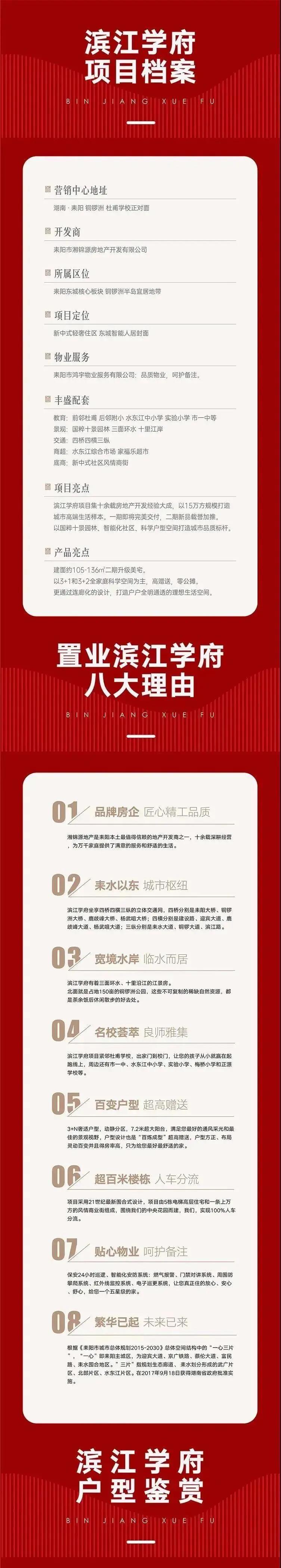 微信图片_20210301153750.jpg