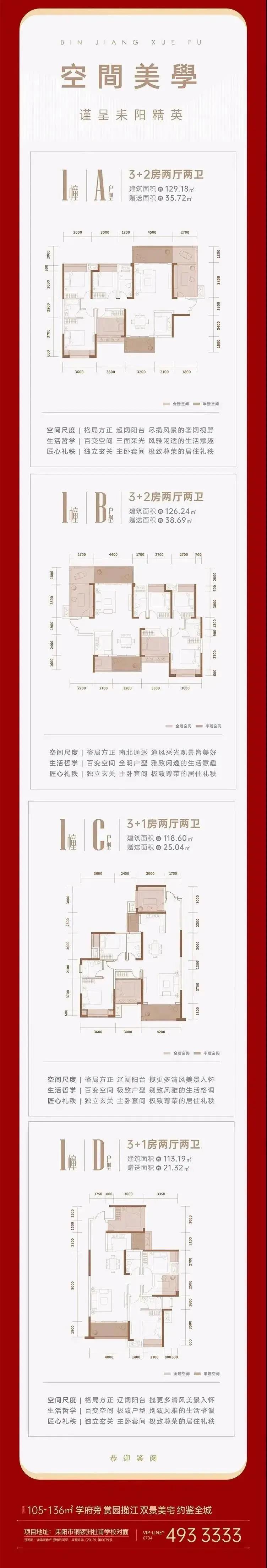 微信图片_20210301153814.jpg