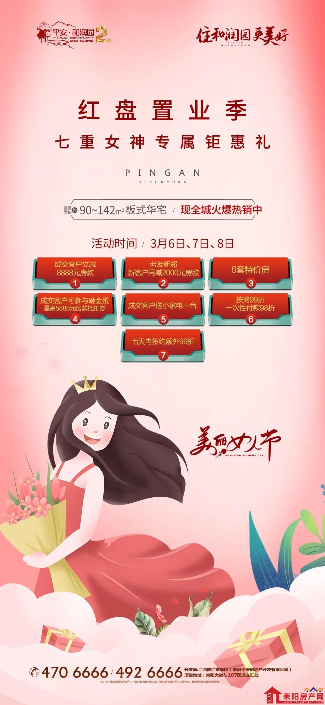 微信图片_20210312113642.jpg