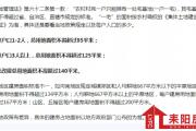 事关所有耒阳老家要建房的人！今年起，农村将进行统一建房，这类人有补贴！
