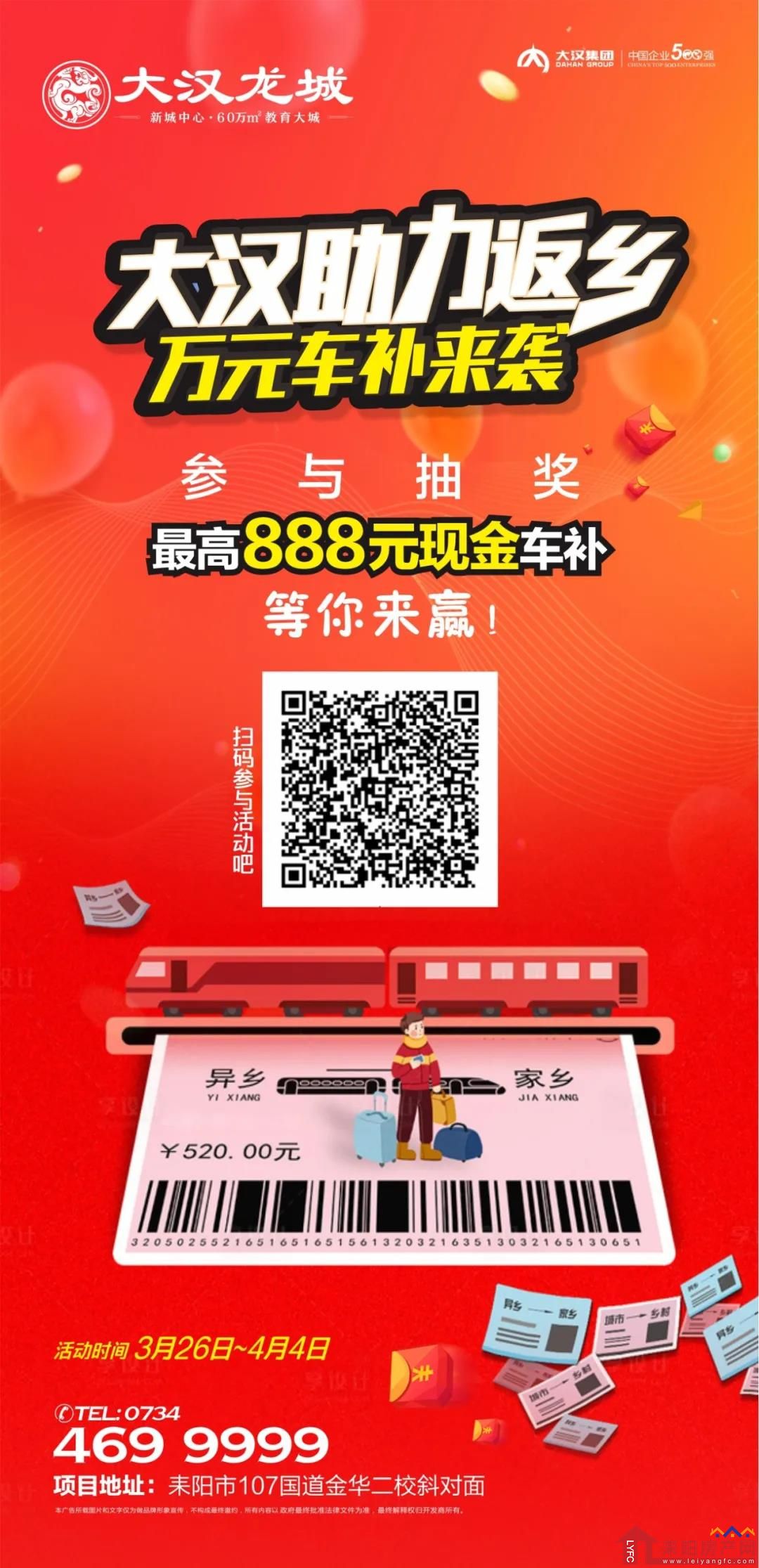微信图片_20210329110625.jpg