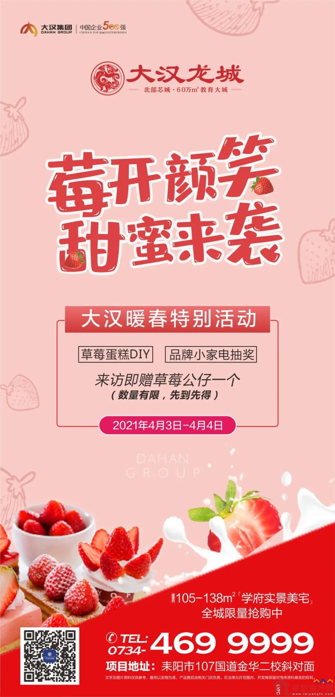微信图片_20210329110751.jpg