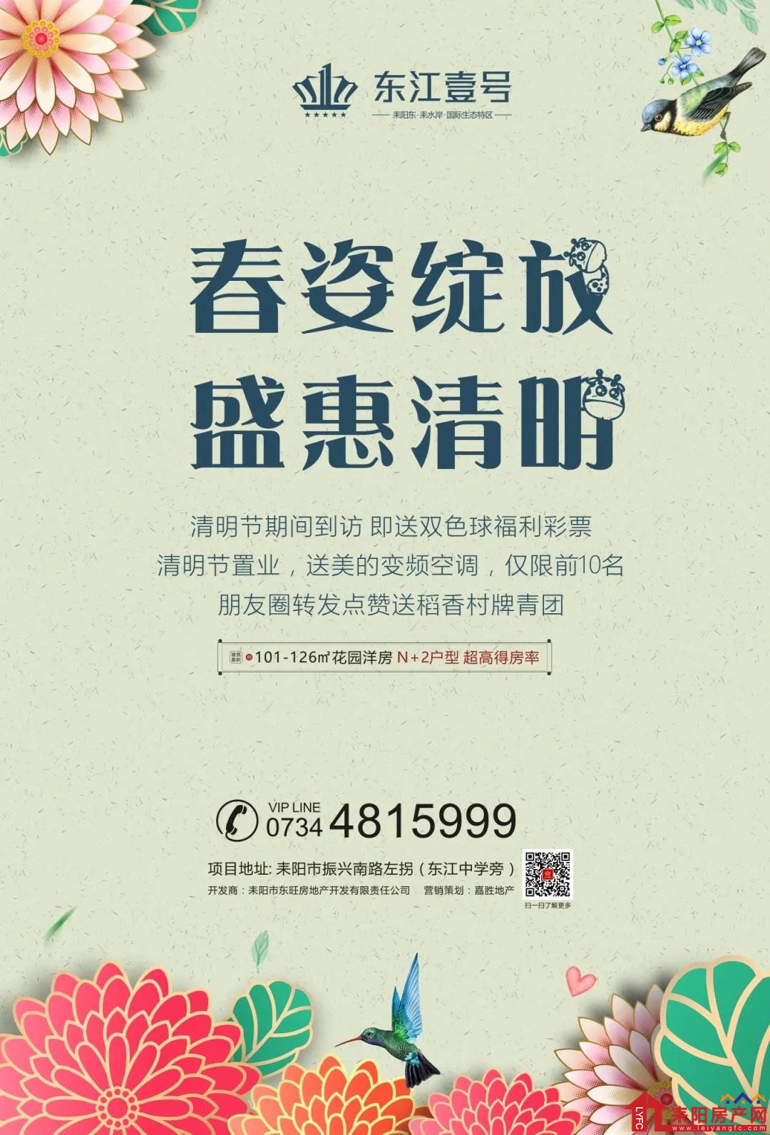 微信图片_20210331093034.jpg