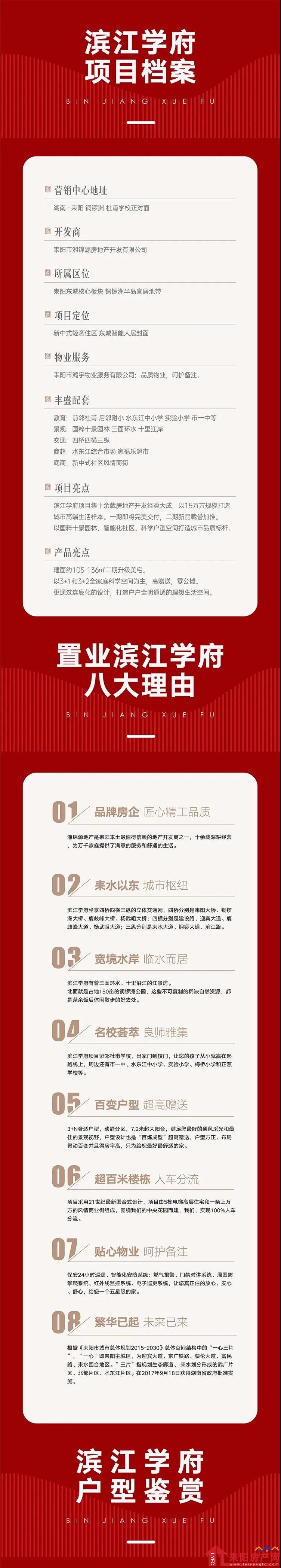微信图片_20210406151920.jpg