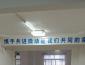 振兴国际 4室1厅1卫 150㎡