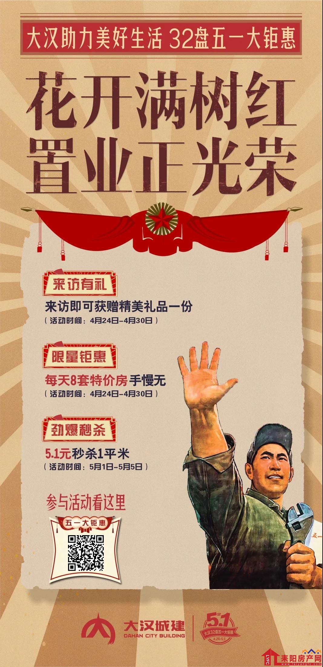 微信图片_20210426104236.jpg
