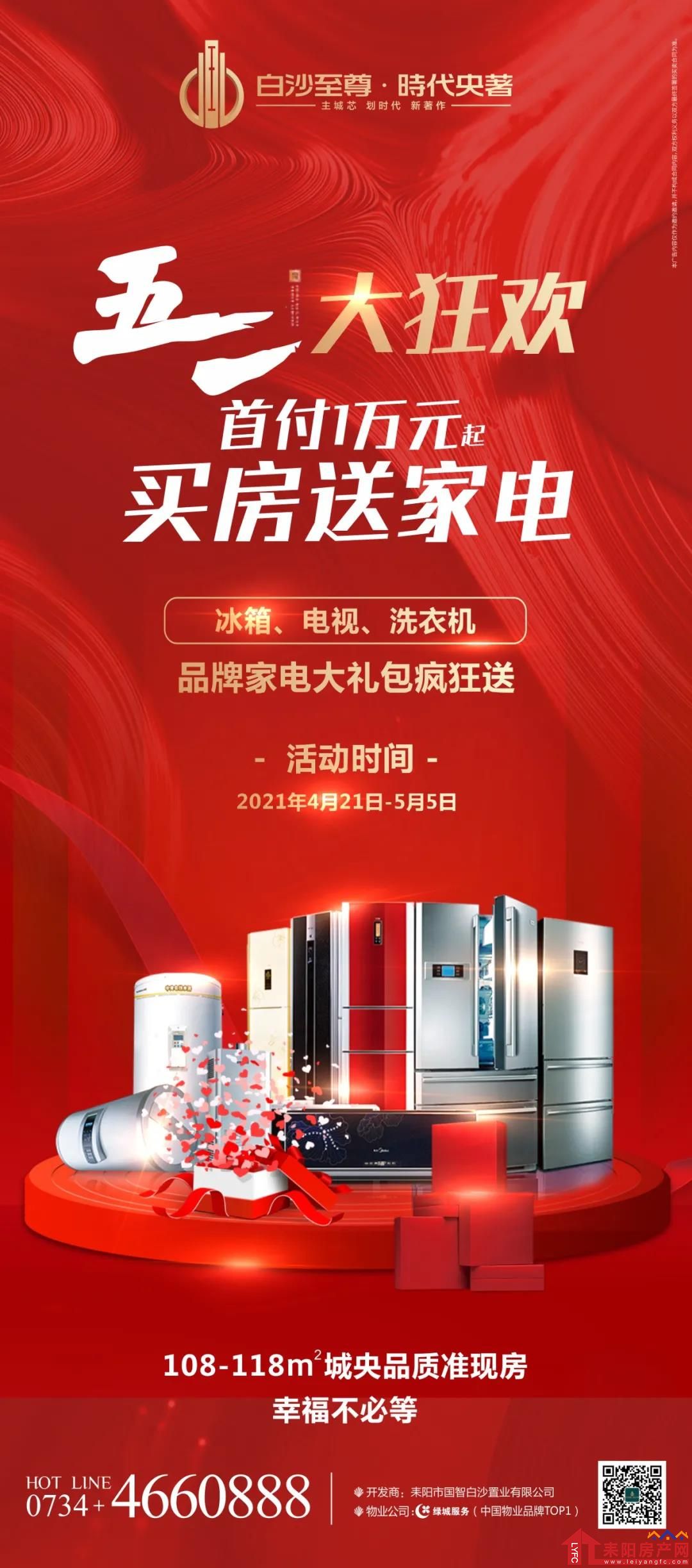 微信图片_20210428114106.jpg