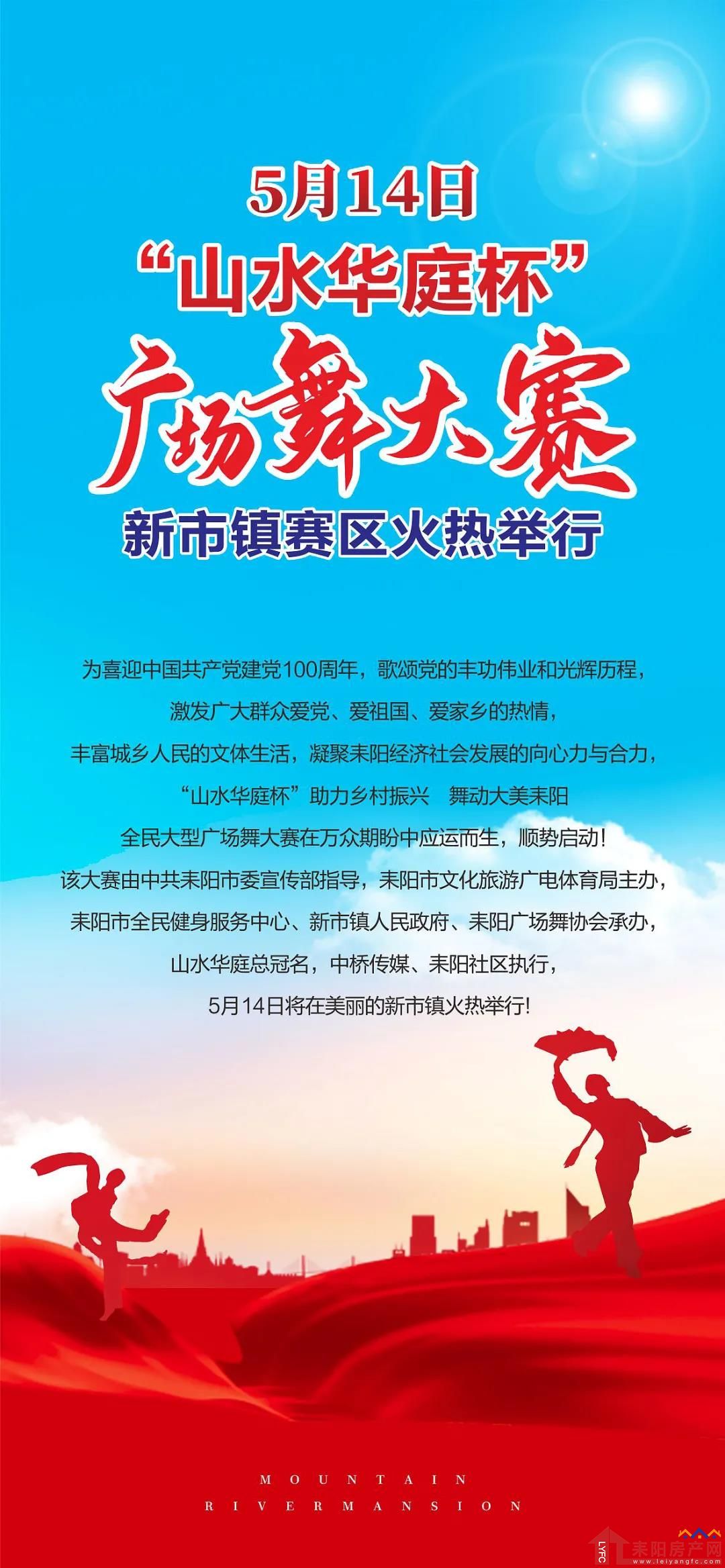 微信图片_20210513093515.jpg